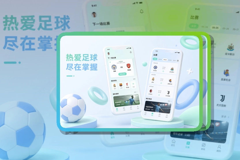 开云移动端访问页面